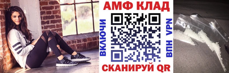 Амфетамин 98% Задонск