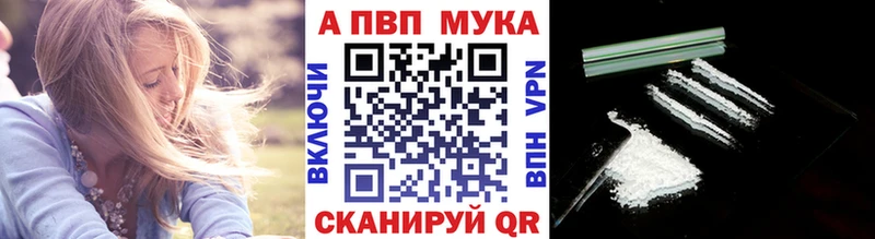 A-PVP Crystall  Задонск 