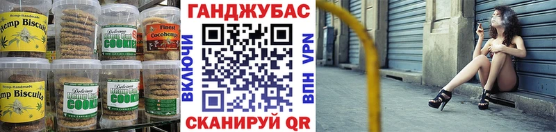 Еда ТГК конопля  Задонск 