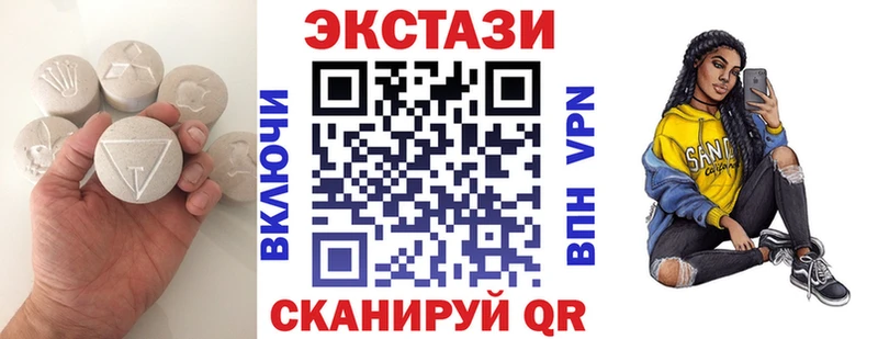 ЭКСТАЗИ Cube  Задонск 