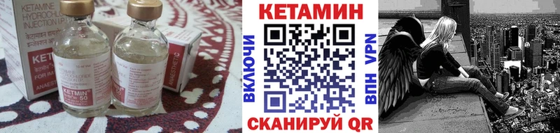 Кетамин VHQ  купить наркотики цена  Задонск 