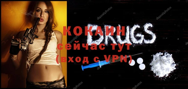 а пвп мука Абаза