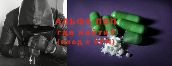 а пвп мука Абаза