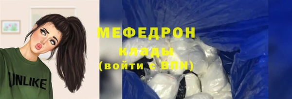 прущая мука Абинск