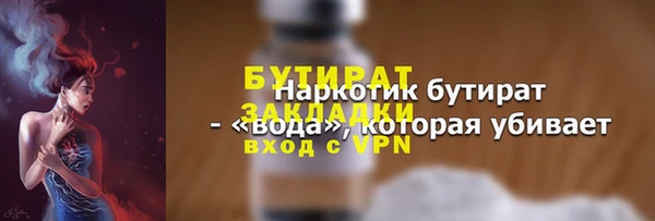 а пвп мука Абаза