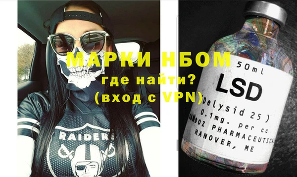 кокаин Алексин