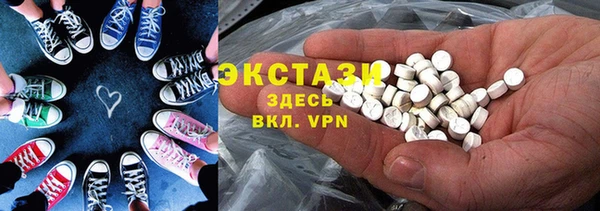 круглые Абдулино