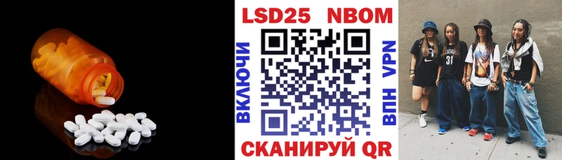 Лсд 25 экстази кислота Задонск