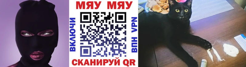 Мефедрон VHQ где купить наркотик Задонск