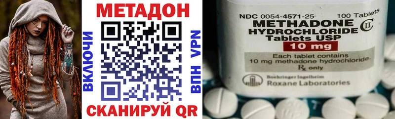 МЕТАДОН methadone  omg маркетплейс  Задонск 