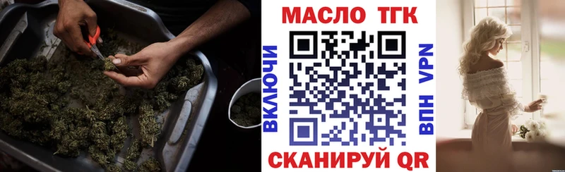 Дистиллят ТГК гашишное масло  Задонск 